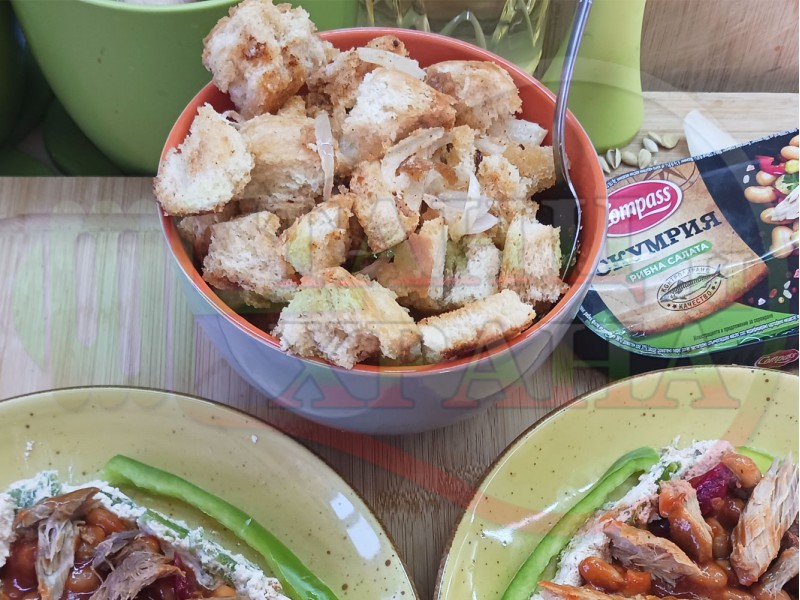 Крутони от бял хляб и добруджа 